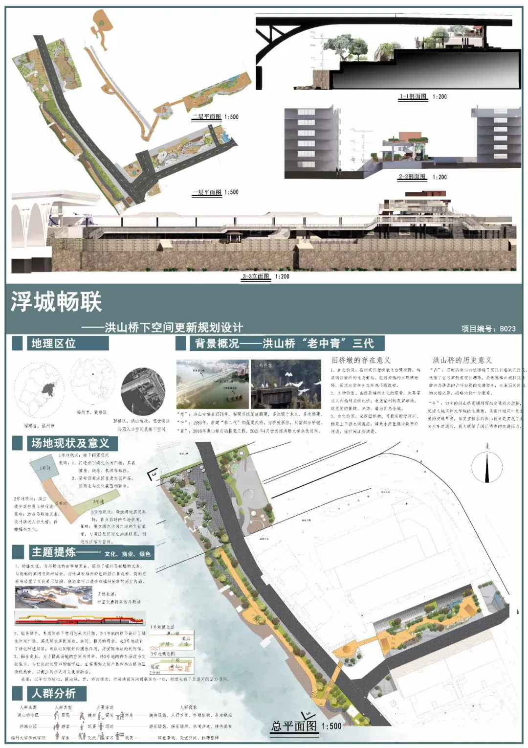 如何利用反馈制定个性化的篮球训练计划_1